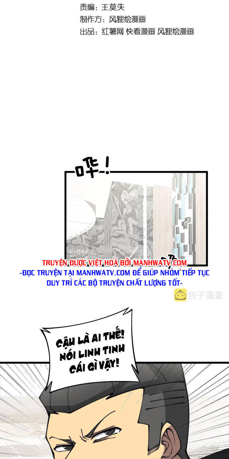 Độc Thủ Vu Y Chap 346 - Next Chap 347