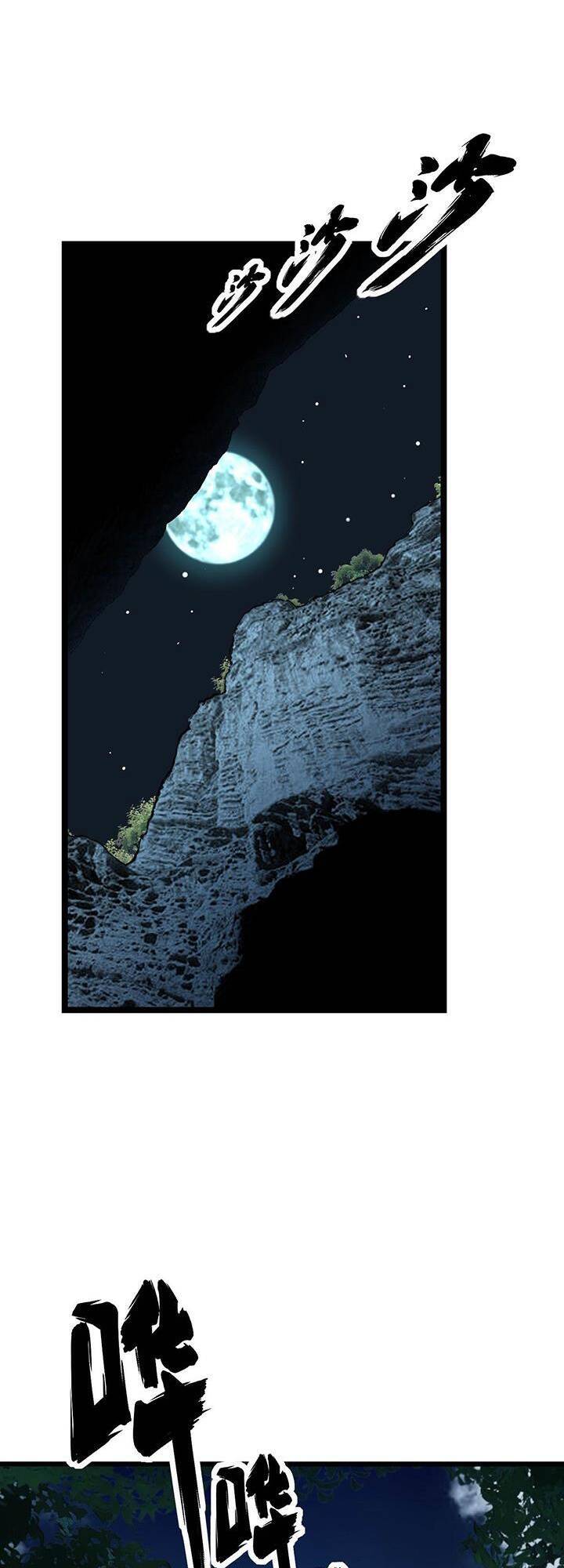 Độc Thủ Vu Y Chap 414 - Next Chap 415