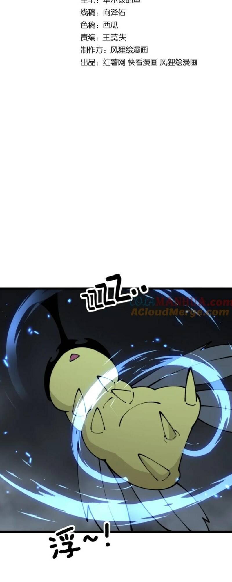 Độc Thủ Vu Y Chap 419 - Next Chap 420