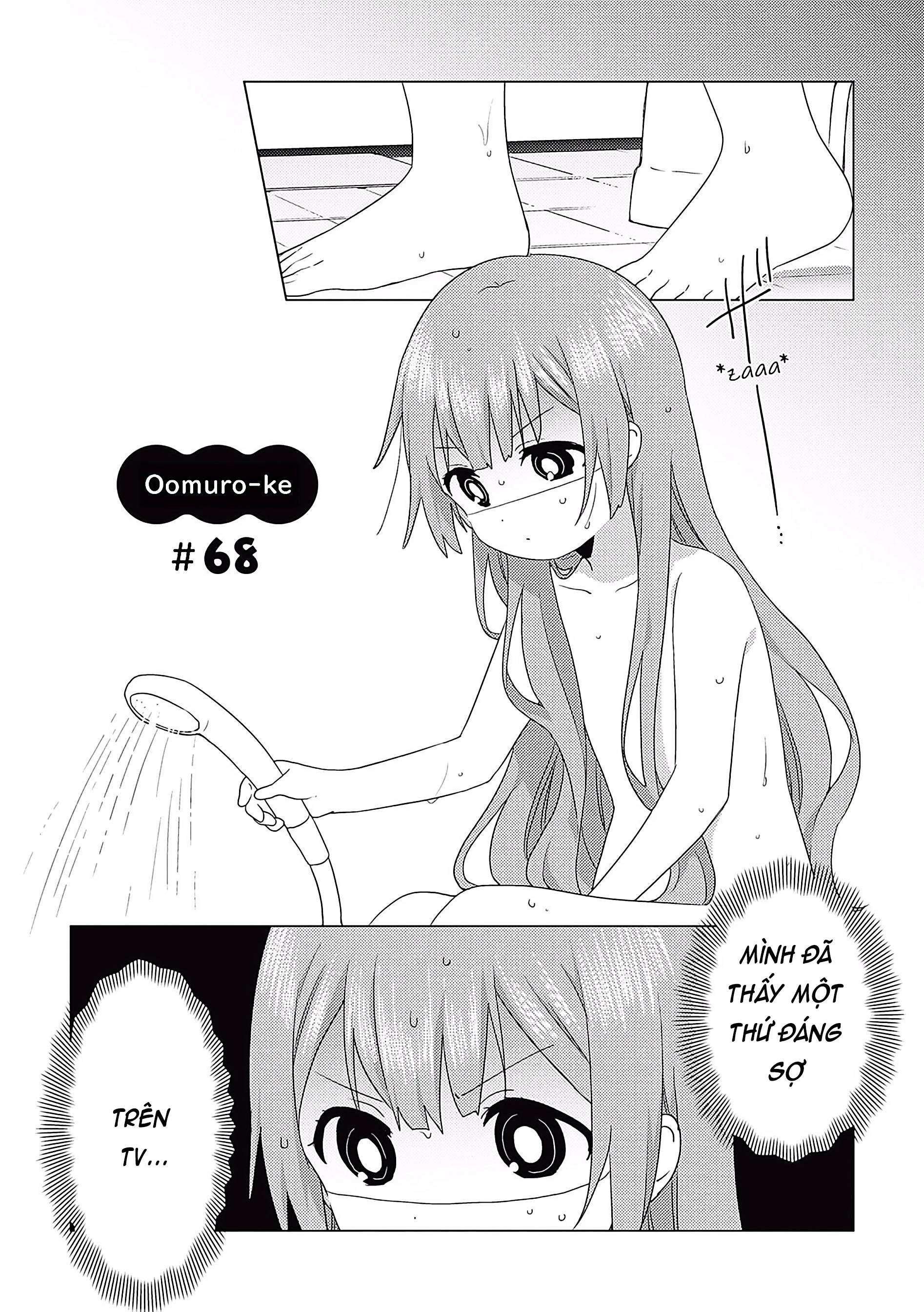 Oomuroke Chap 68 - Next Chap 69