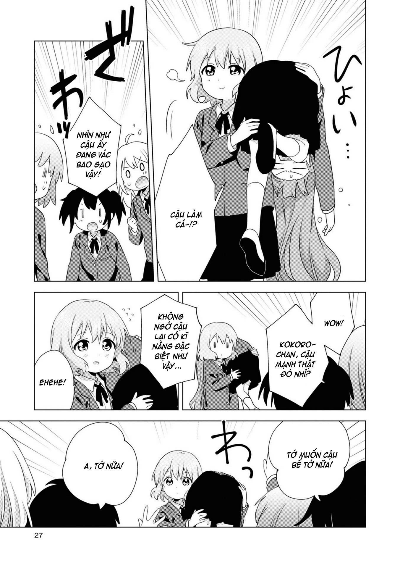 Oomuroke Chap 69 - Next Chap 70