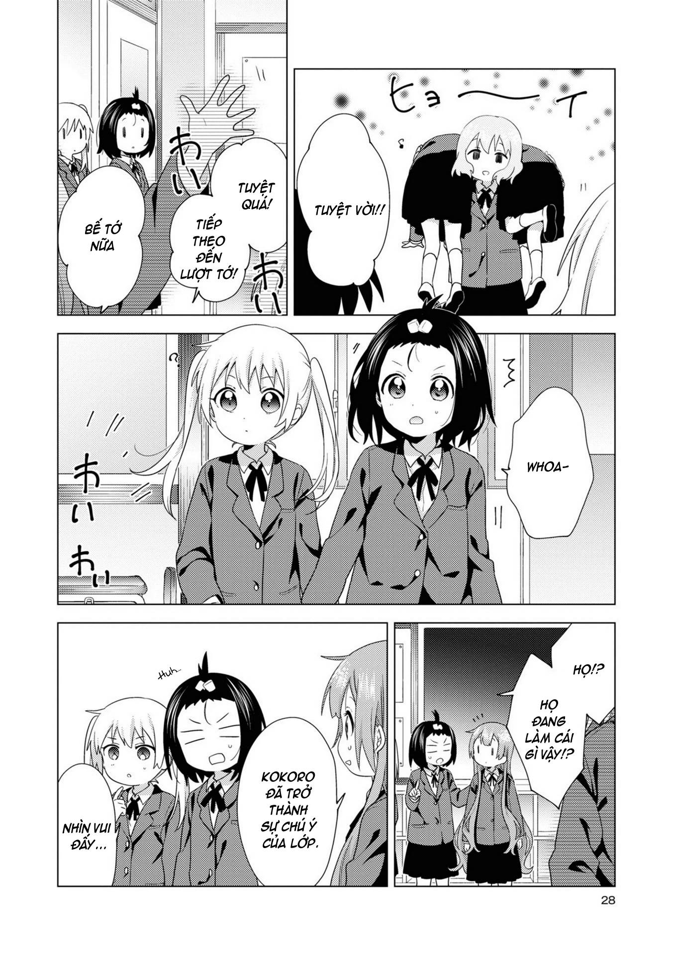 Oomuroke Chap 69 - Next Chap 70