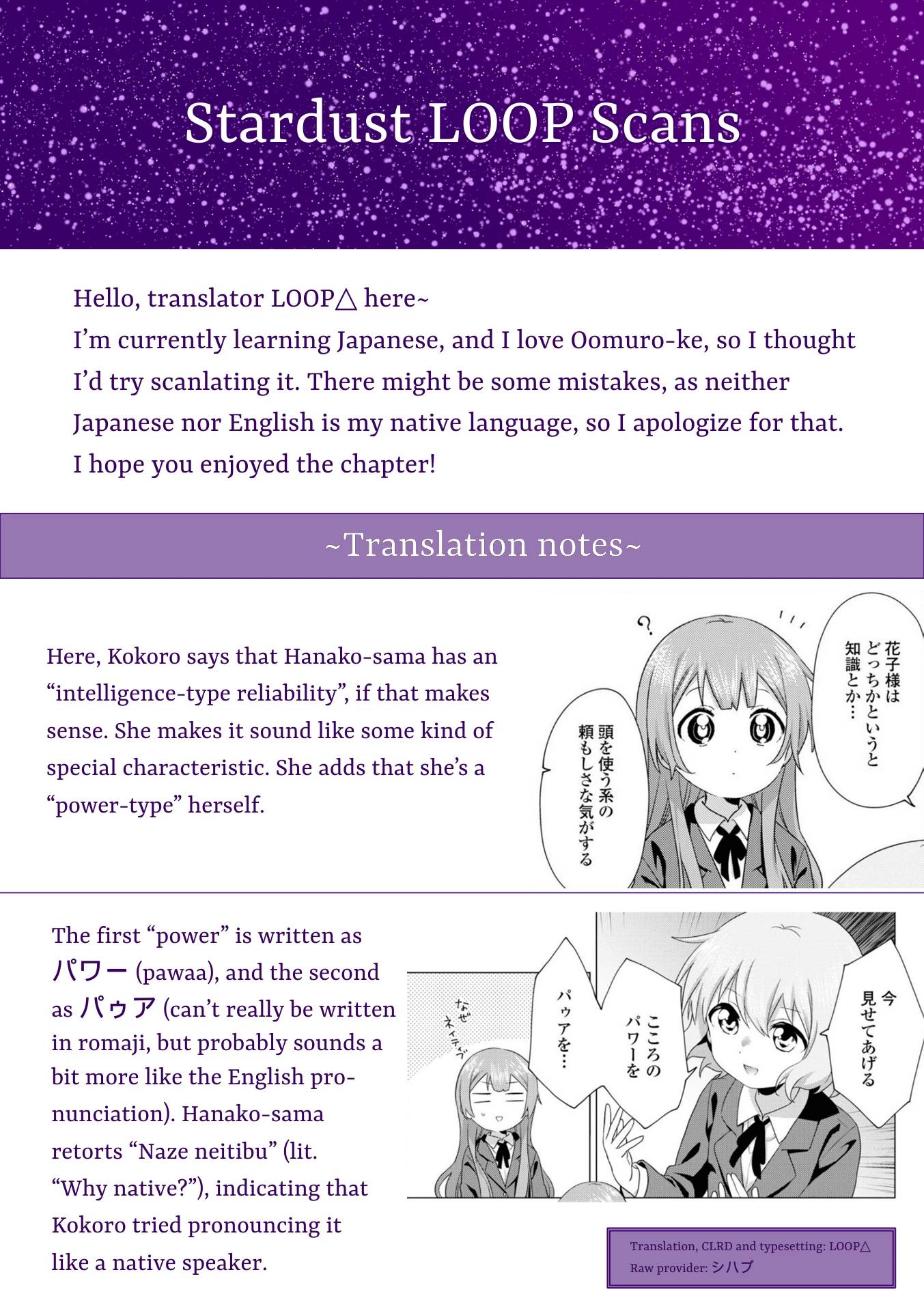 Oomuroke Chap 69 - Next Chap 70