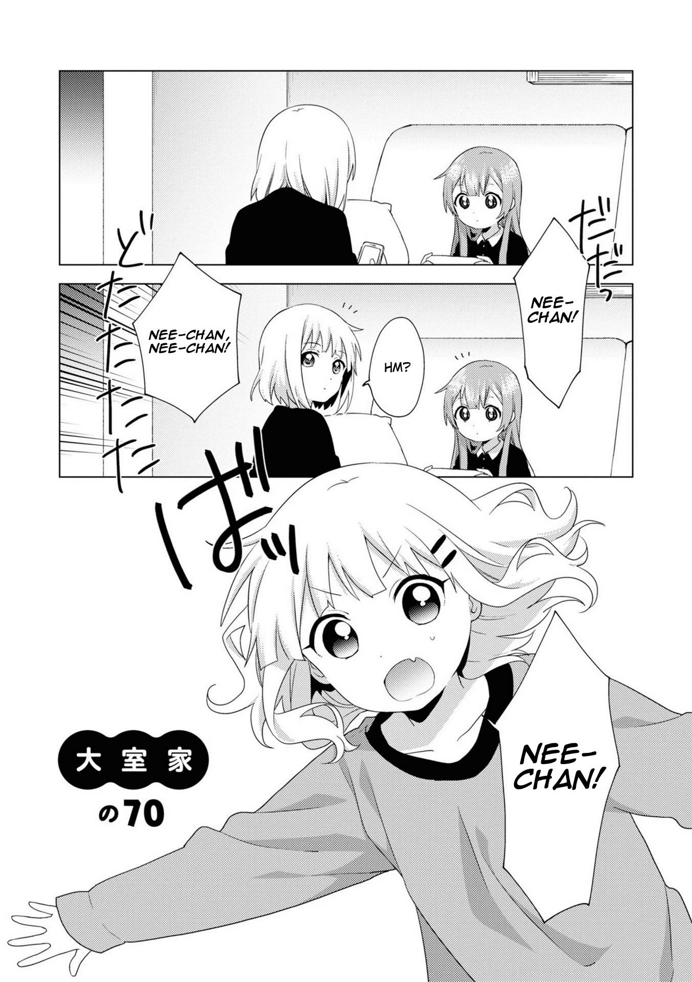 Oomuroke Chap 70 - Next Chap 71