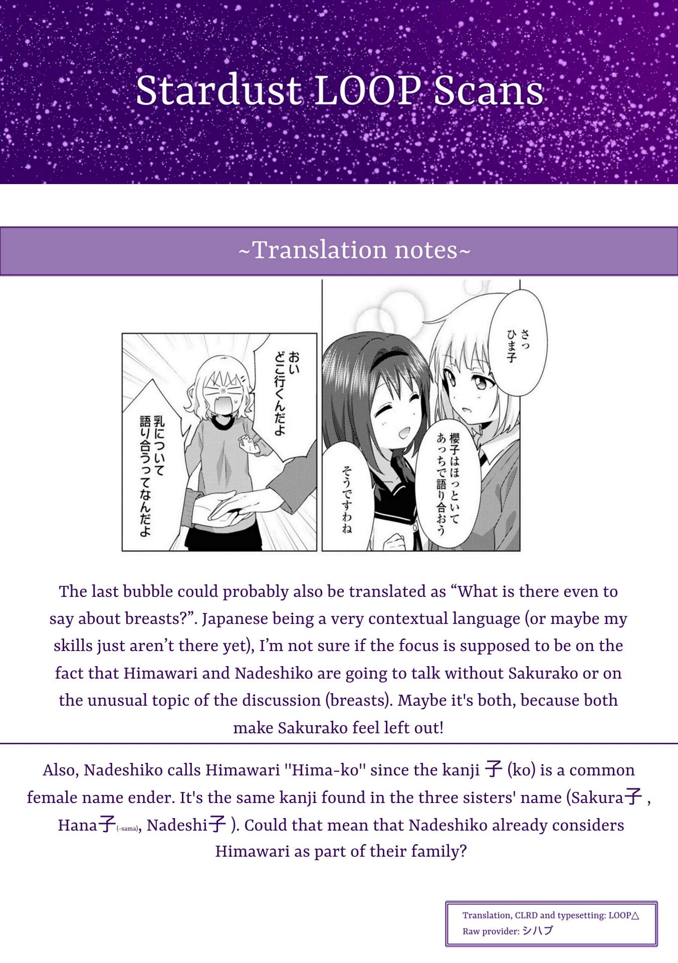 Oomuroke Chap 70 - Next Chap 71