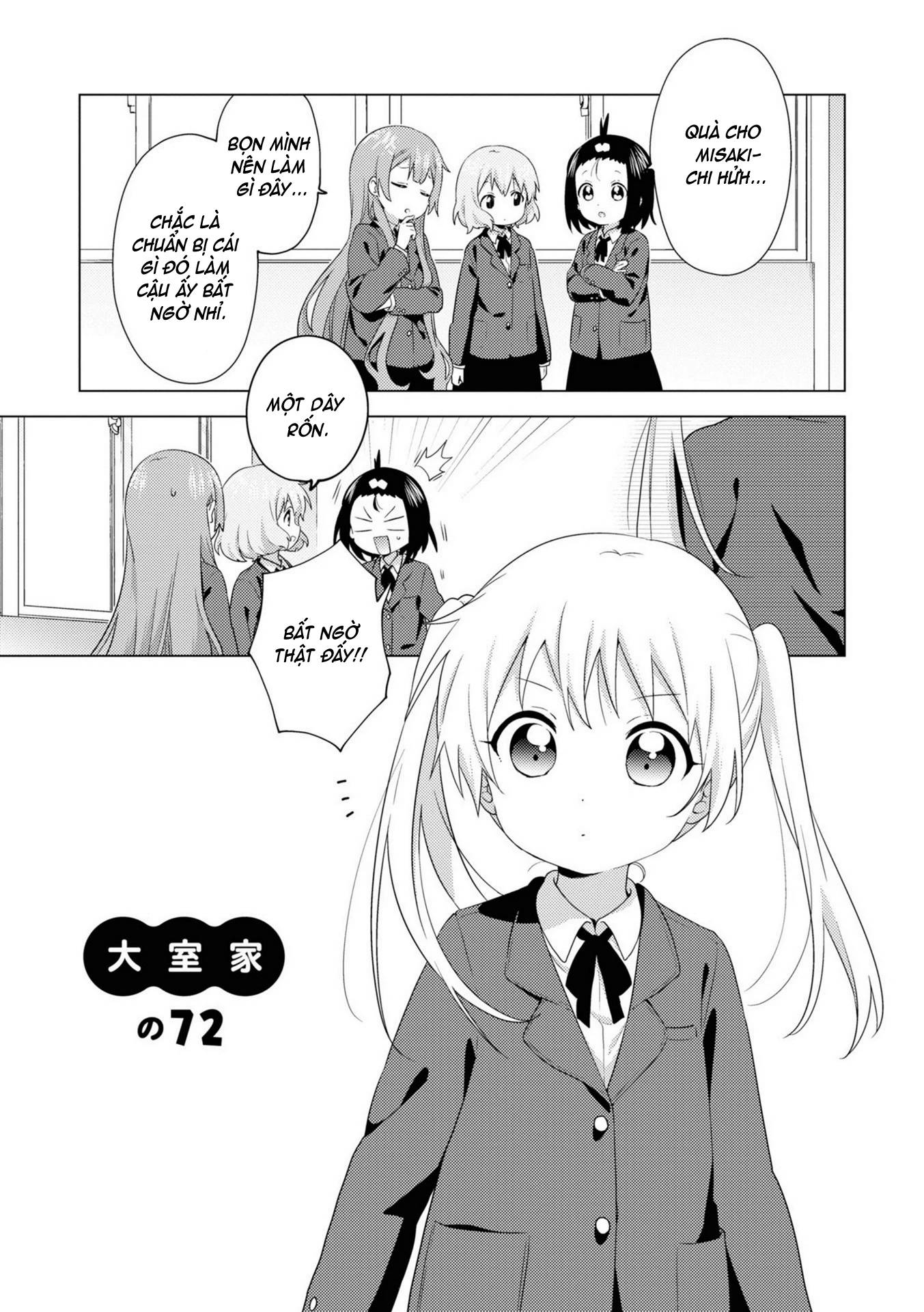 Oomuroke Chap 72 - Next Chap 73