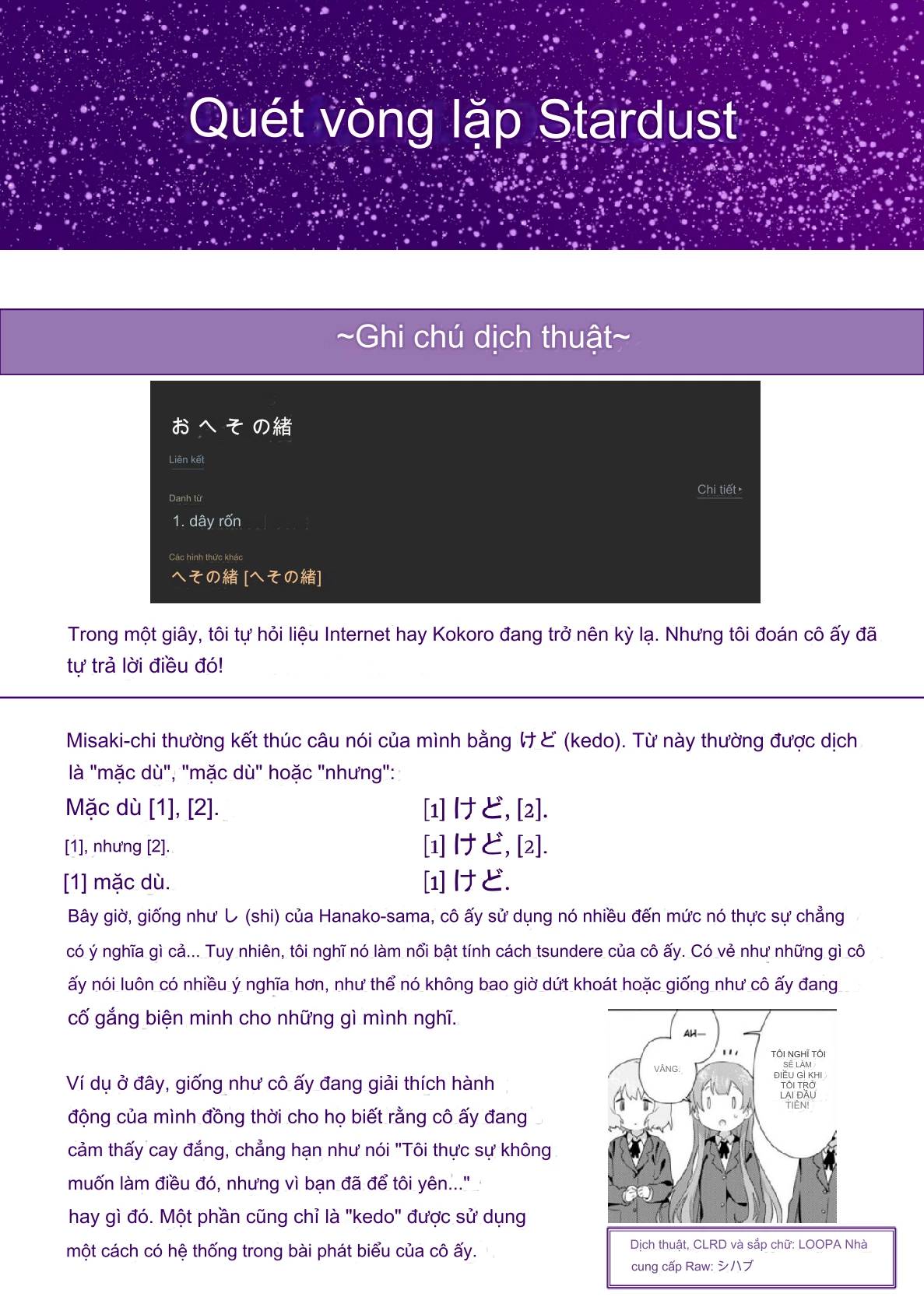 Oomuroke Chap 72 - Next Chap 73