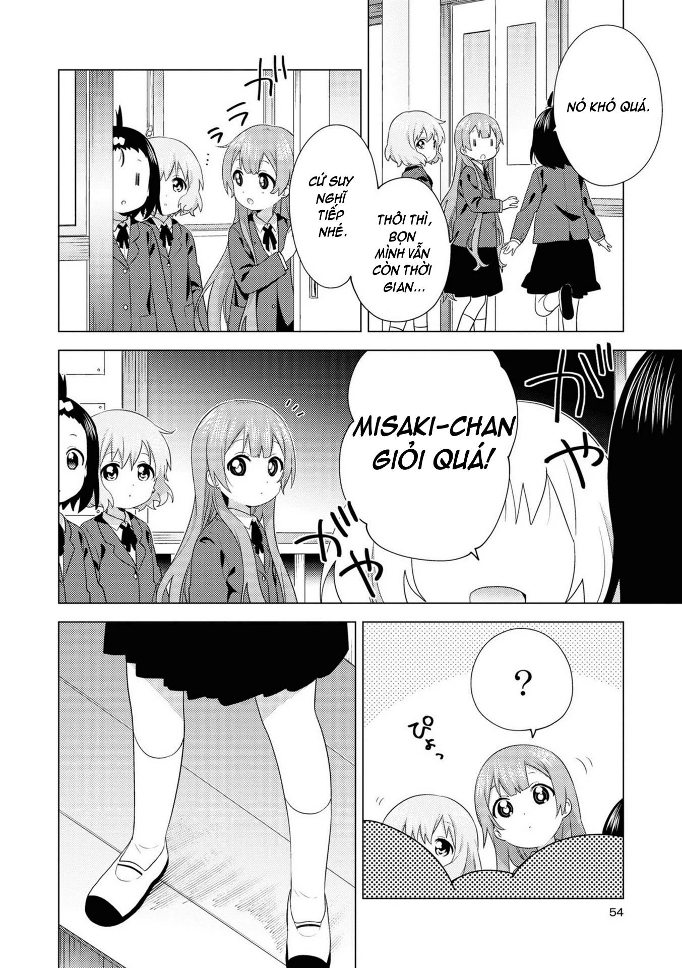 Oomuroke Chap 72 - Next Chap 73