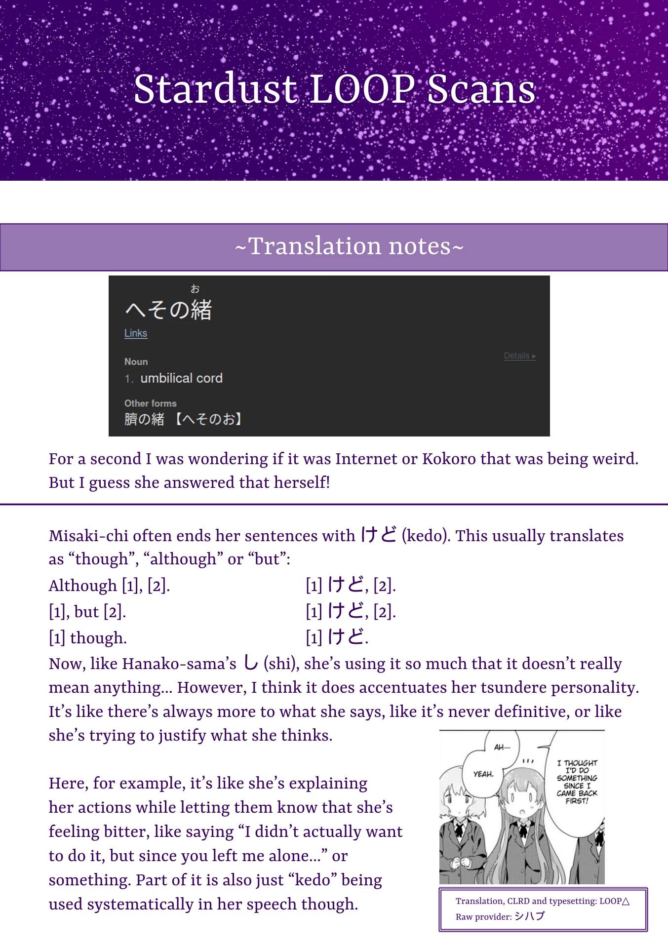 Oomuroke Chap 72 - Next Chap 73