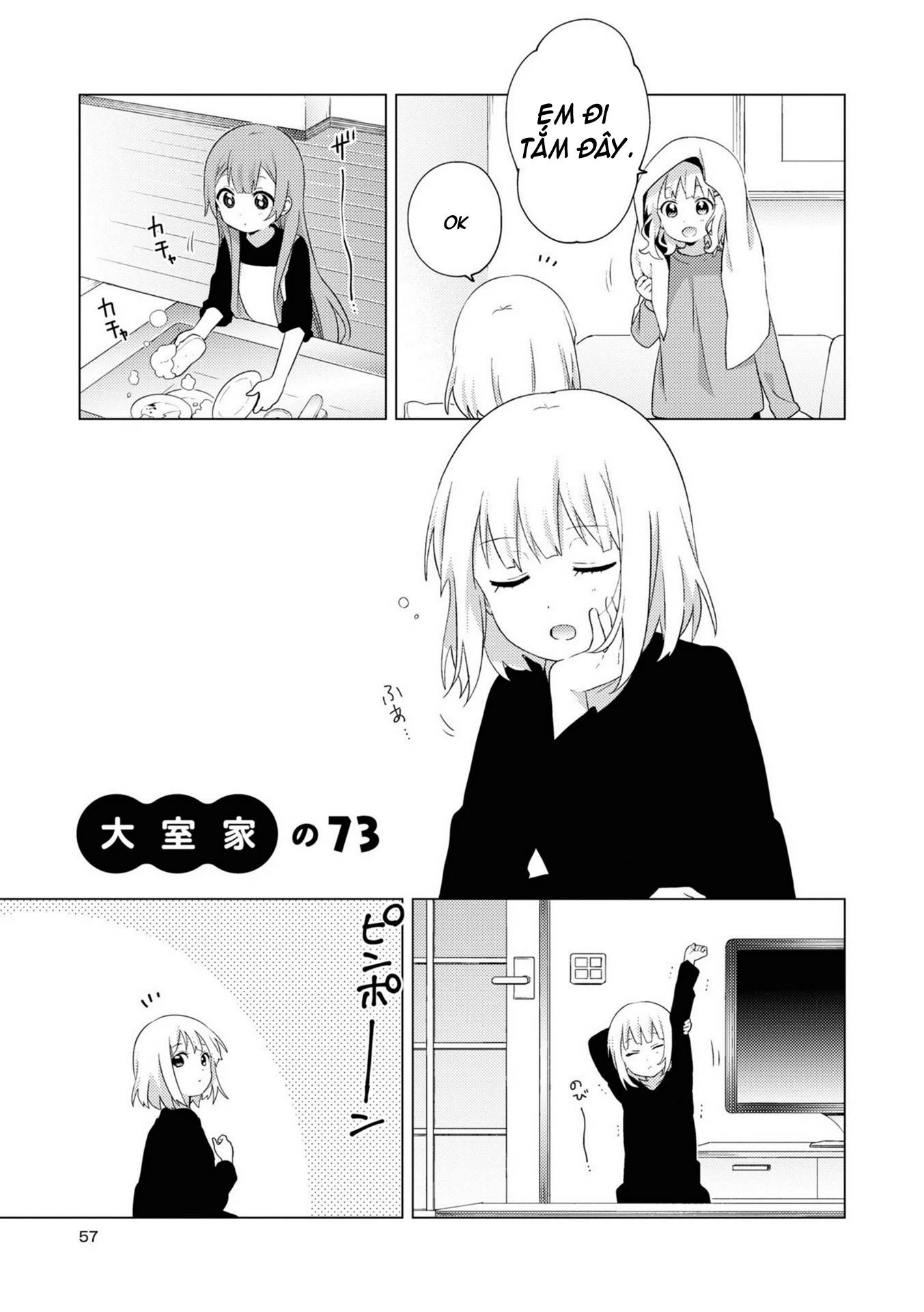 Oomuroke Chap 73 - Next Chap 74