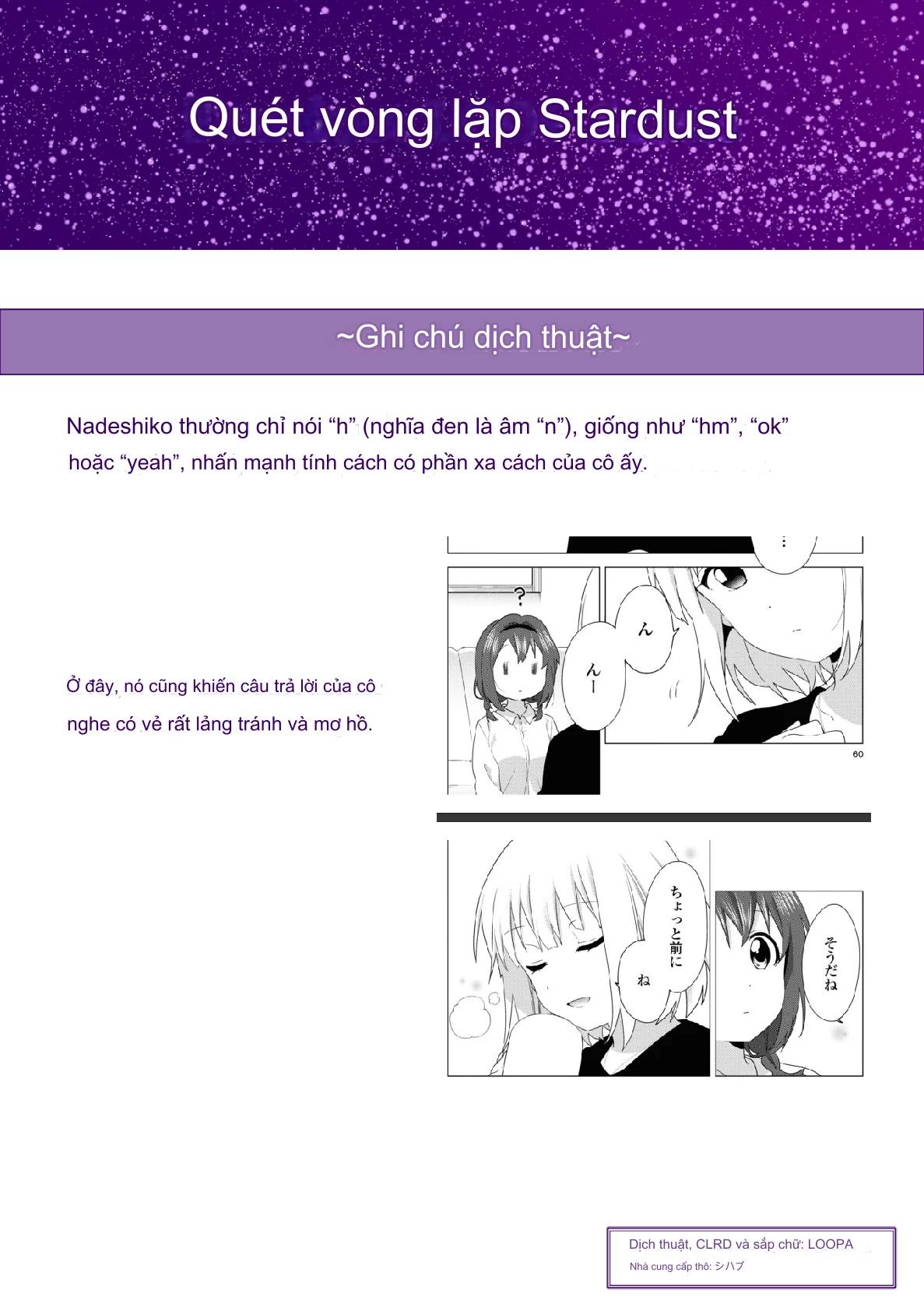 Oomuroke Chap 73 - Next Chap 74