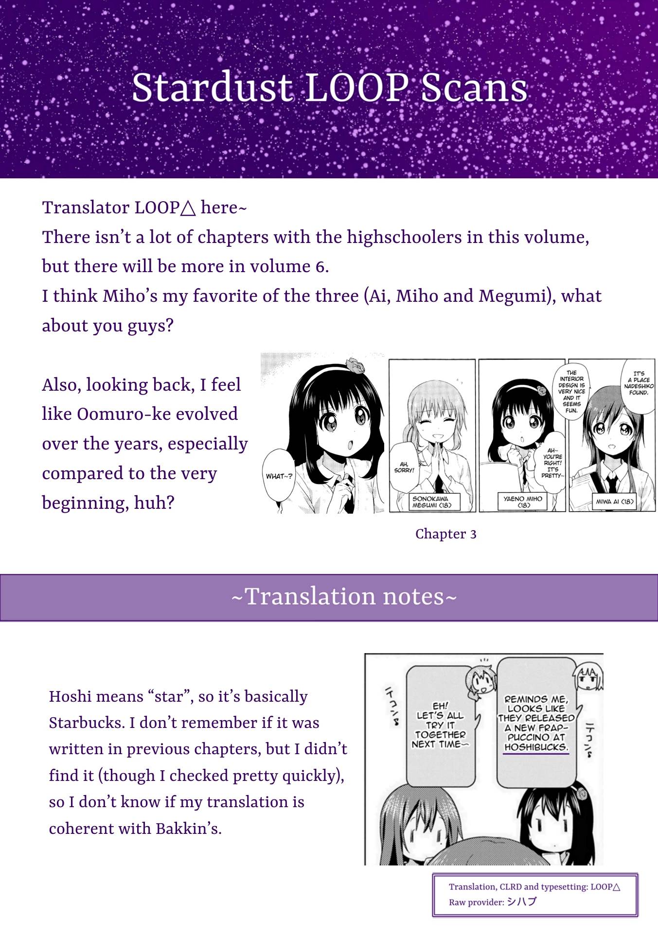 Oomuroke Chap 74 - Next Chap 75