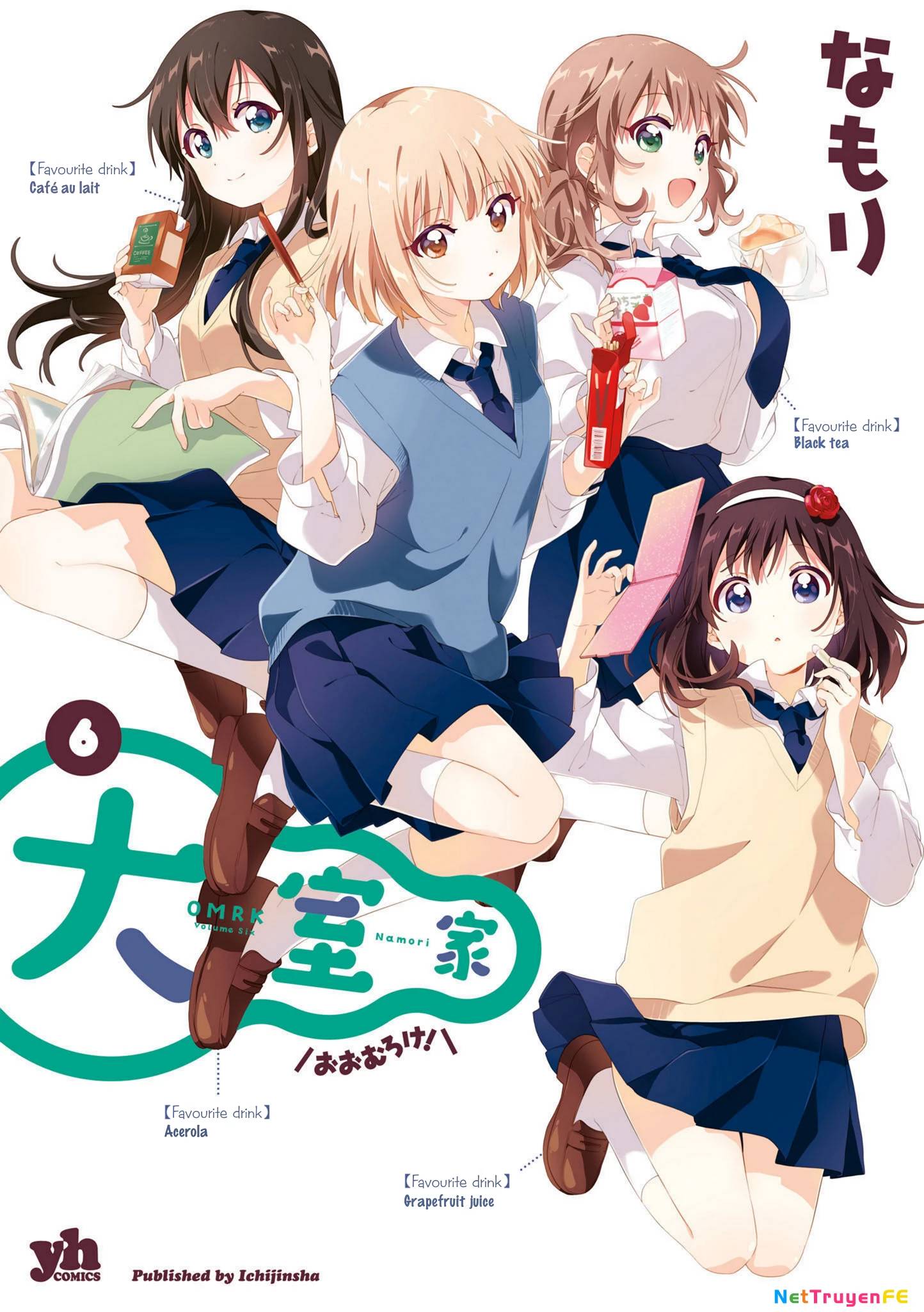 Oomuroke Chap 80 - Next Chap 81