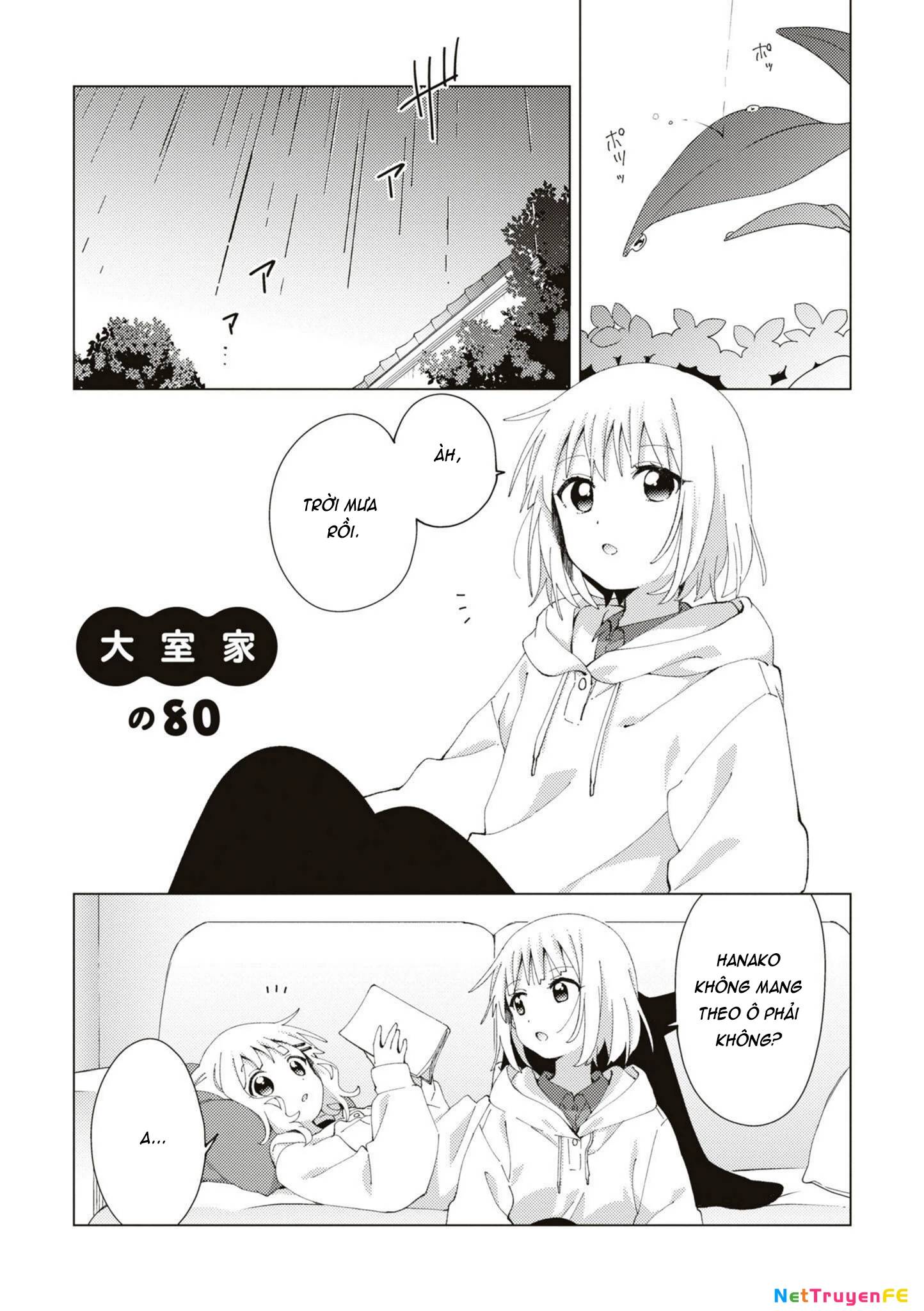 Oomuroke Chap 80 - Next Chap 81