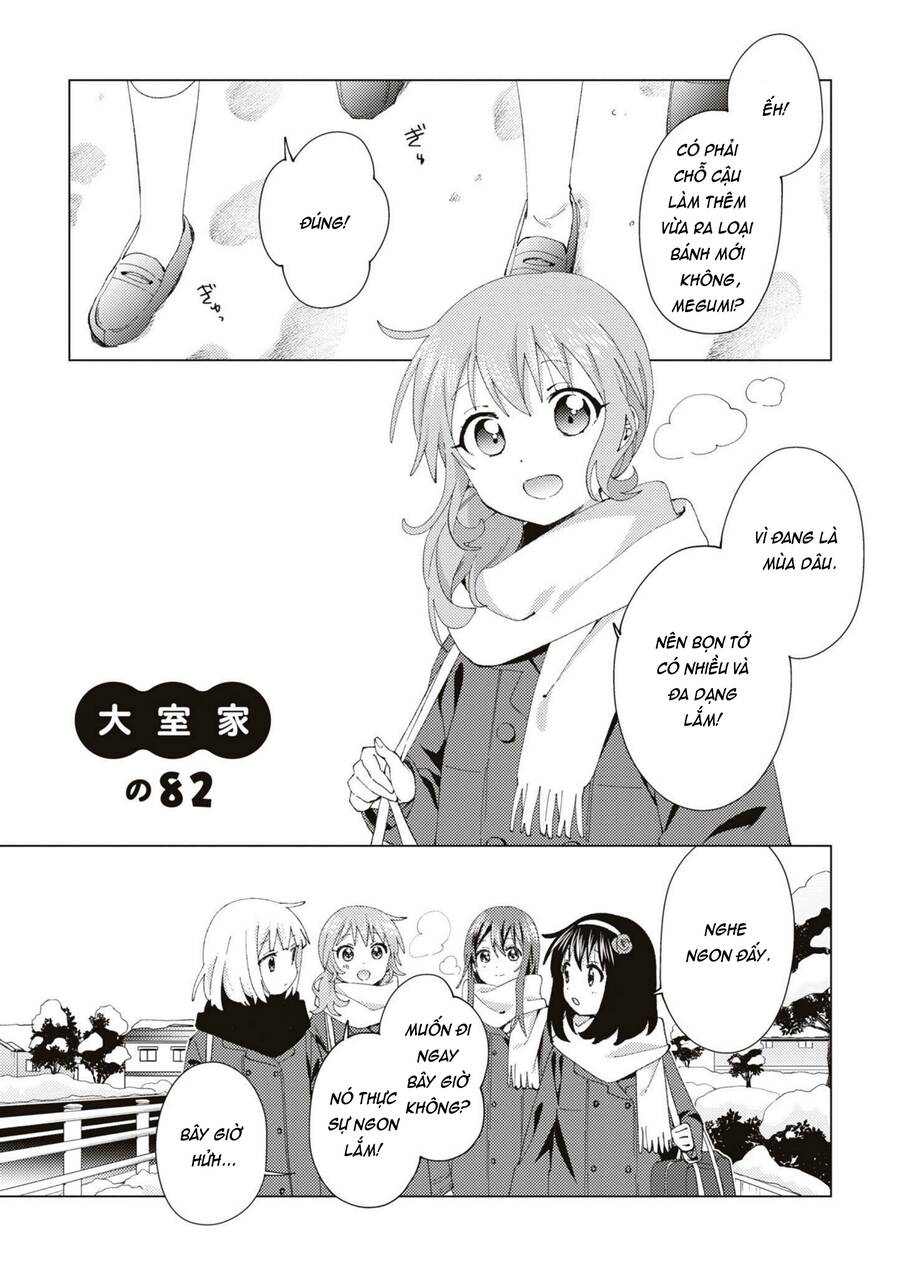 Oomuroke Chap 82 - Next Chap 83