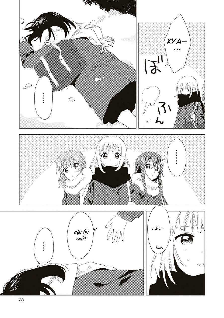 Oomuroke Chap 82 - Next Chap 83