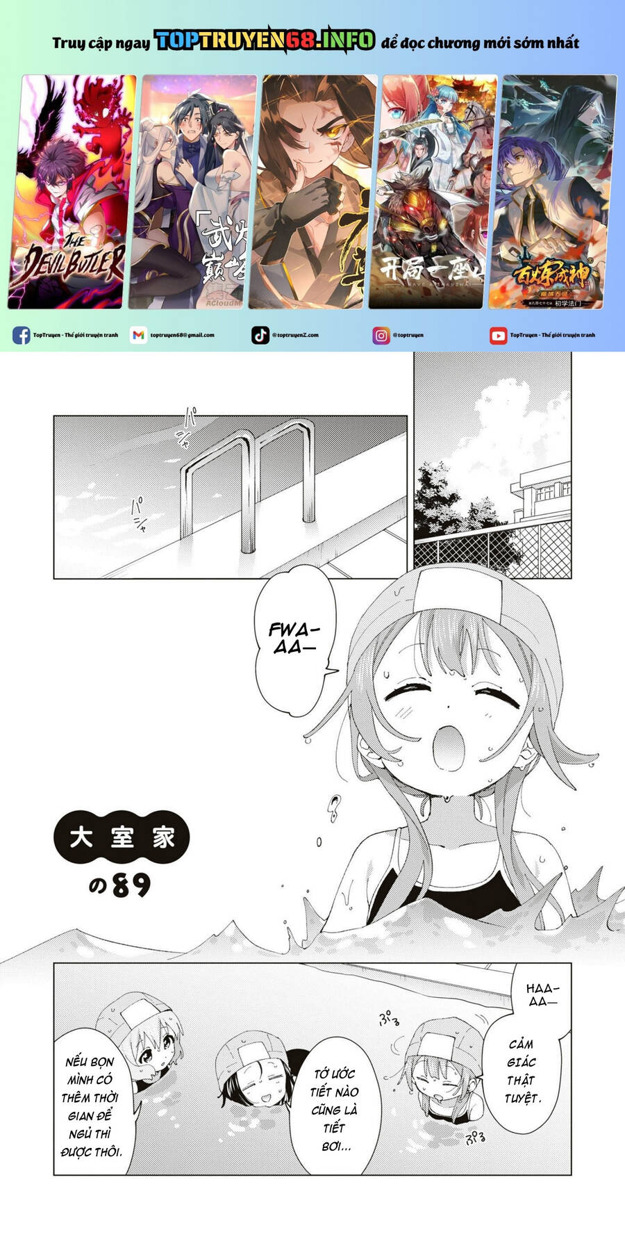 Oomuroke Chap 89 - Next Chap 90