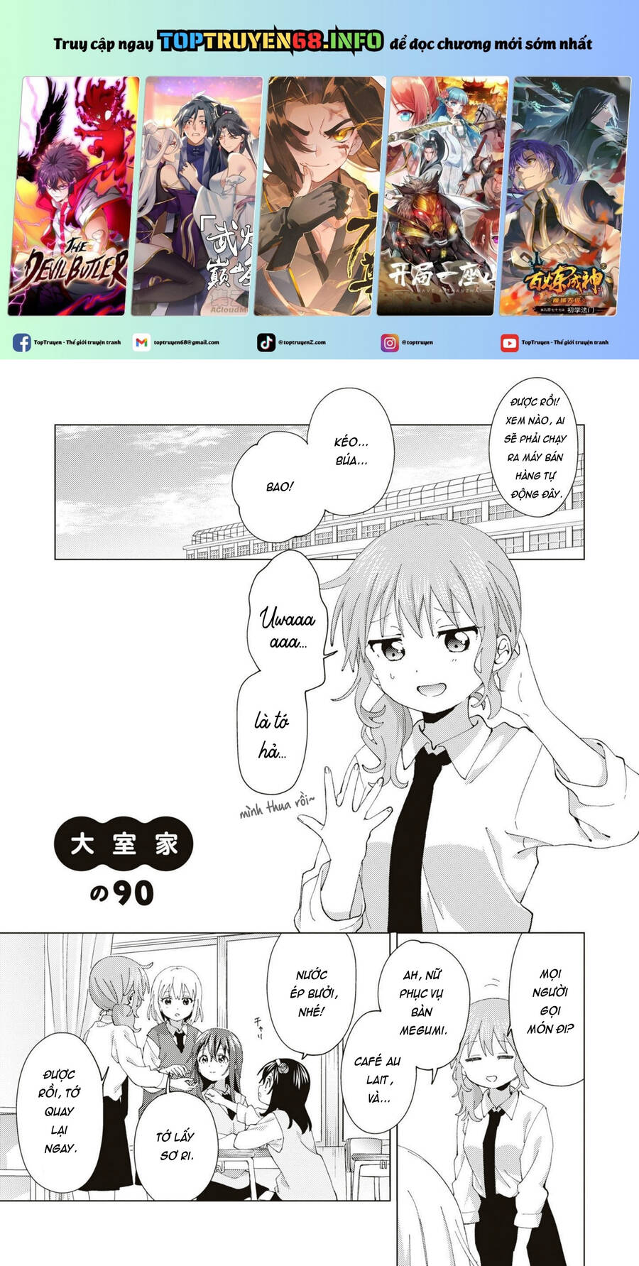 Oomuroke Chap 90 - Next Chap 91