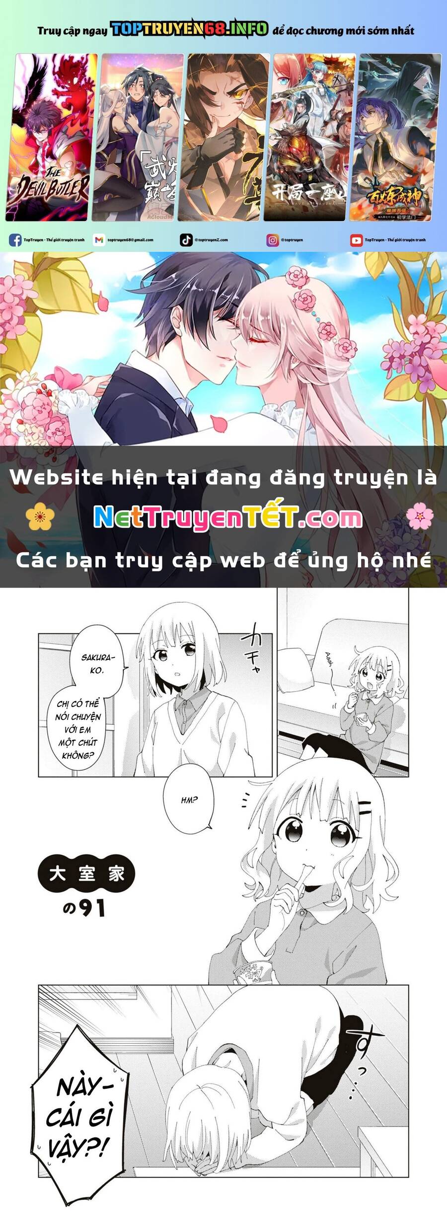 Oomuroke Chap 91 - Next Chap 92