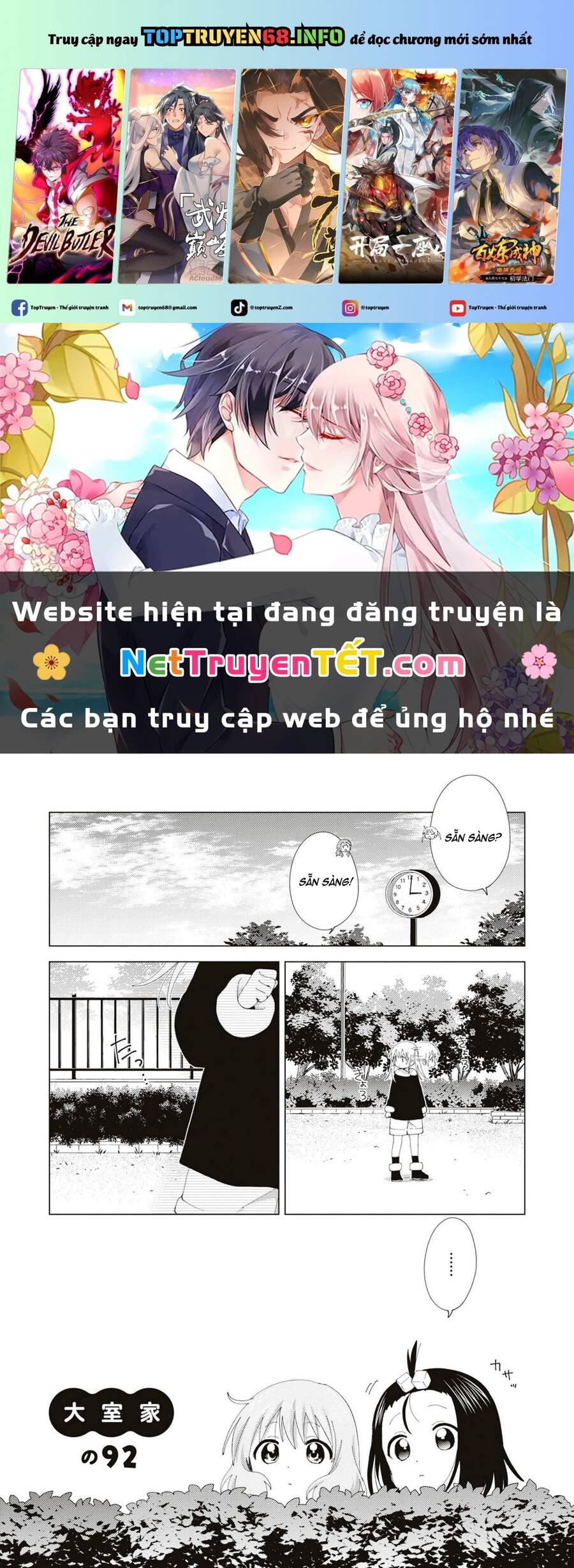 Oomuroke Chap 92 - Next Chap 93