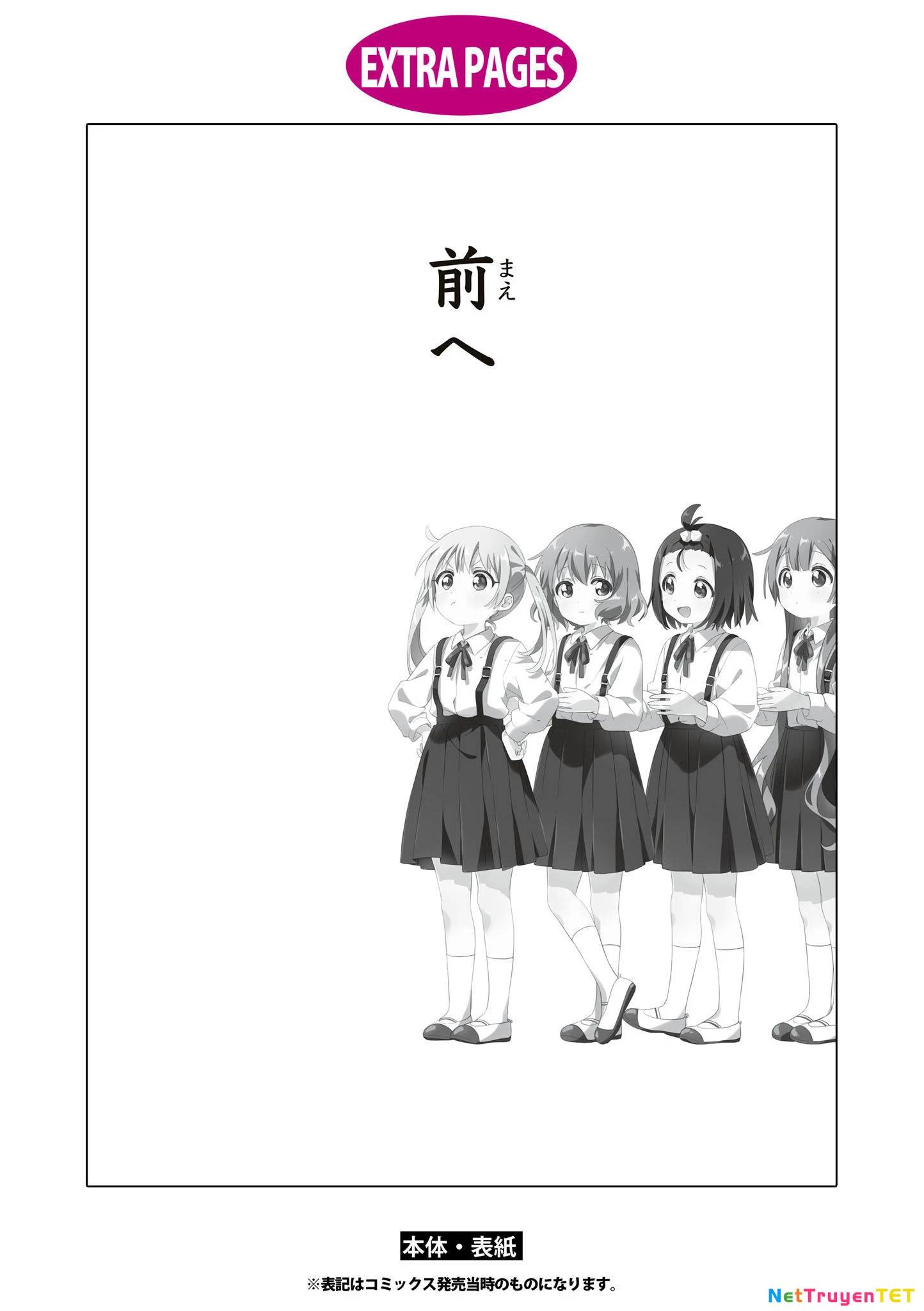Oomuroke Chap 92 - Next Chap 93