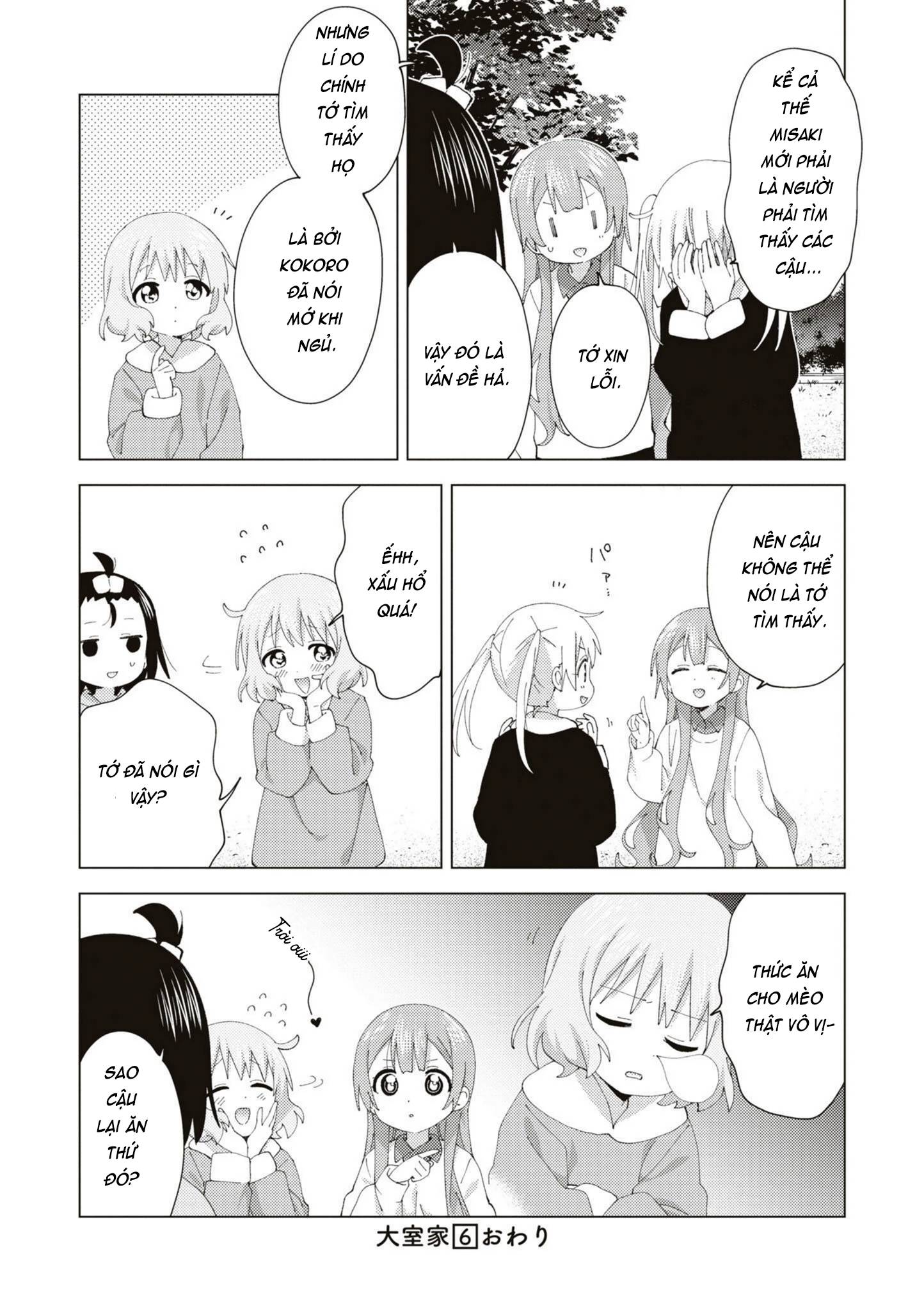 Oomuroke Chap 92 - Next Chap 93