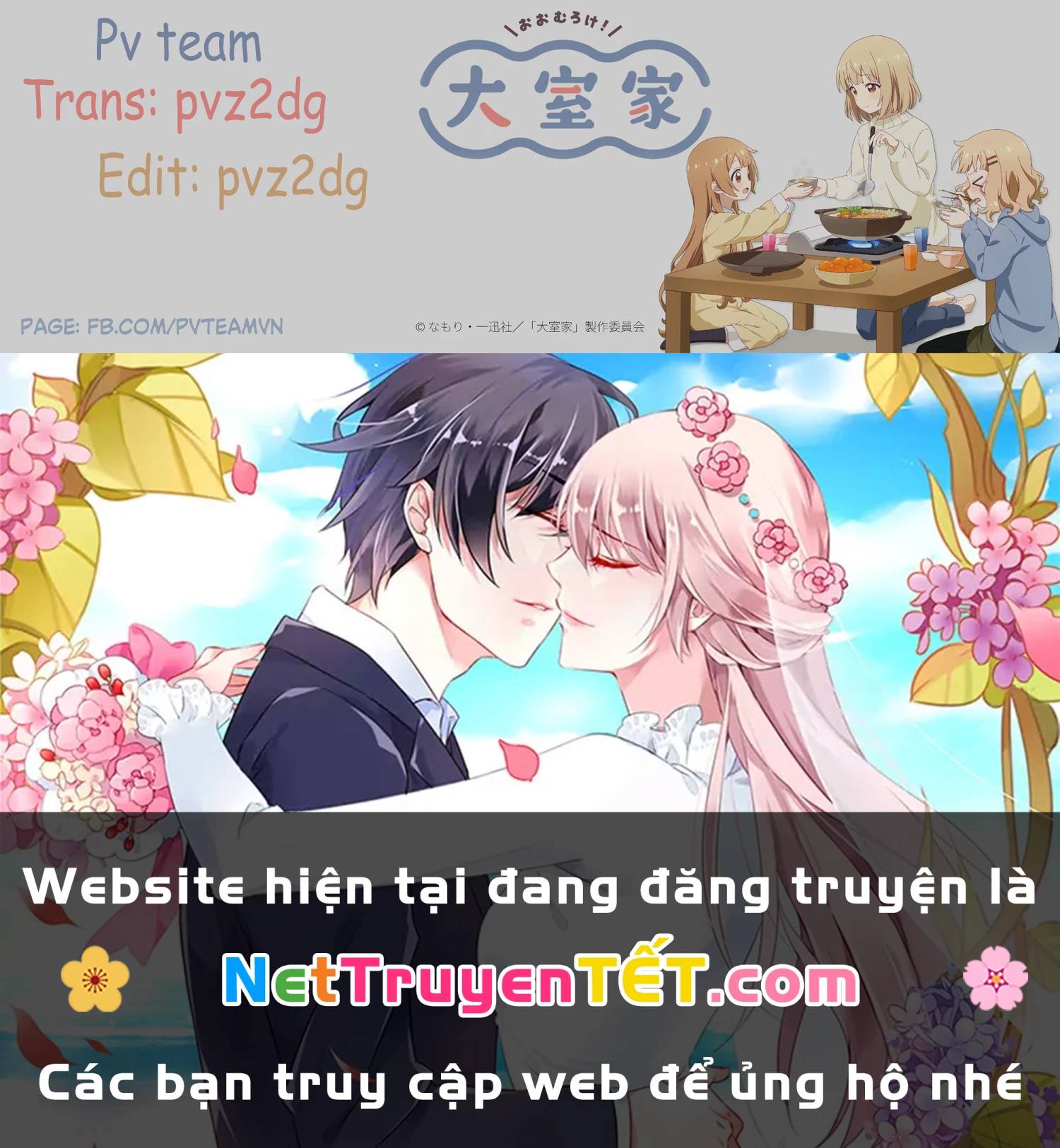 Oomuroke Chap 93 - Next Chap 94