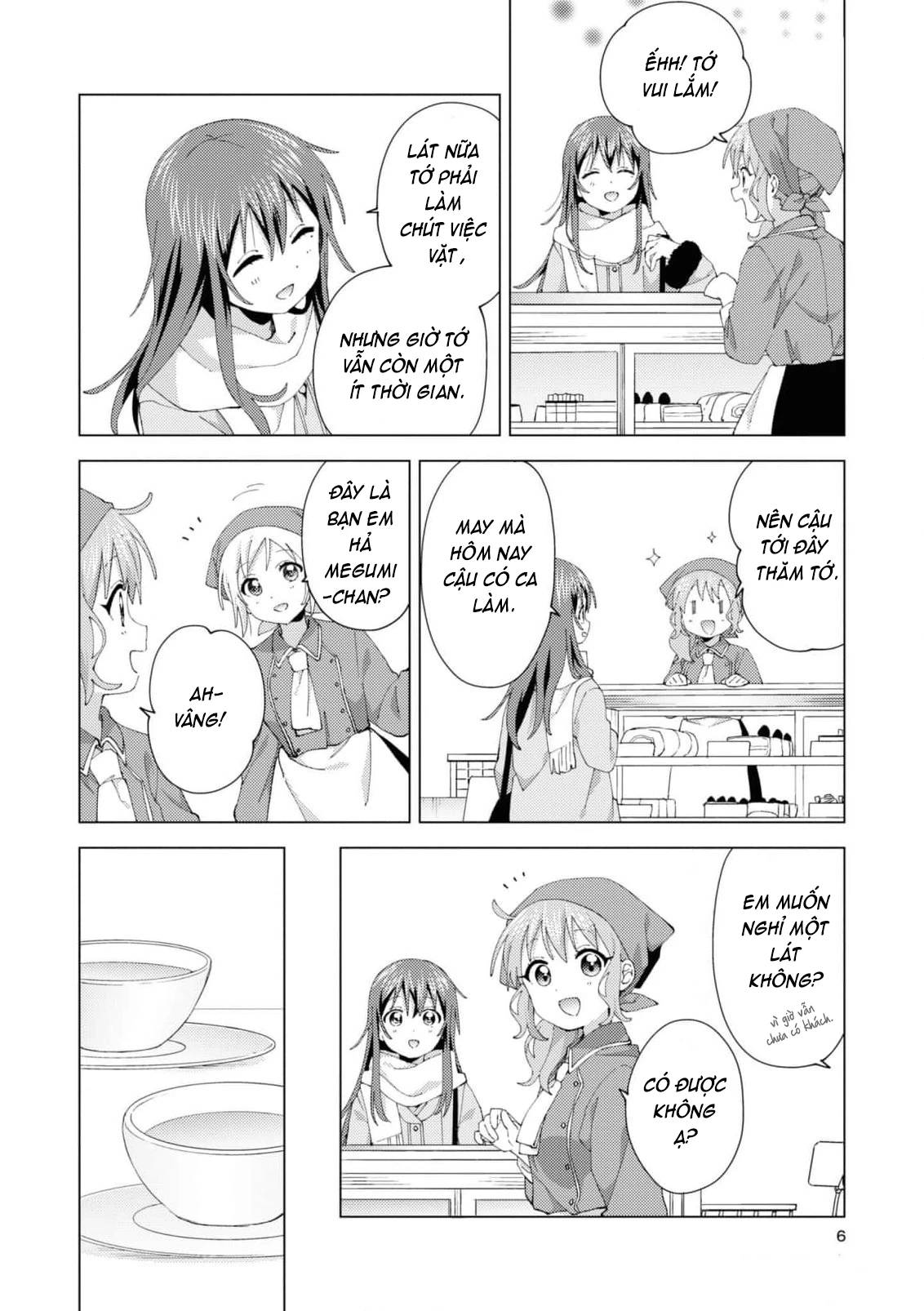 Oomuroke Chap 93 - Next Chap 94