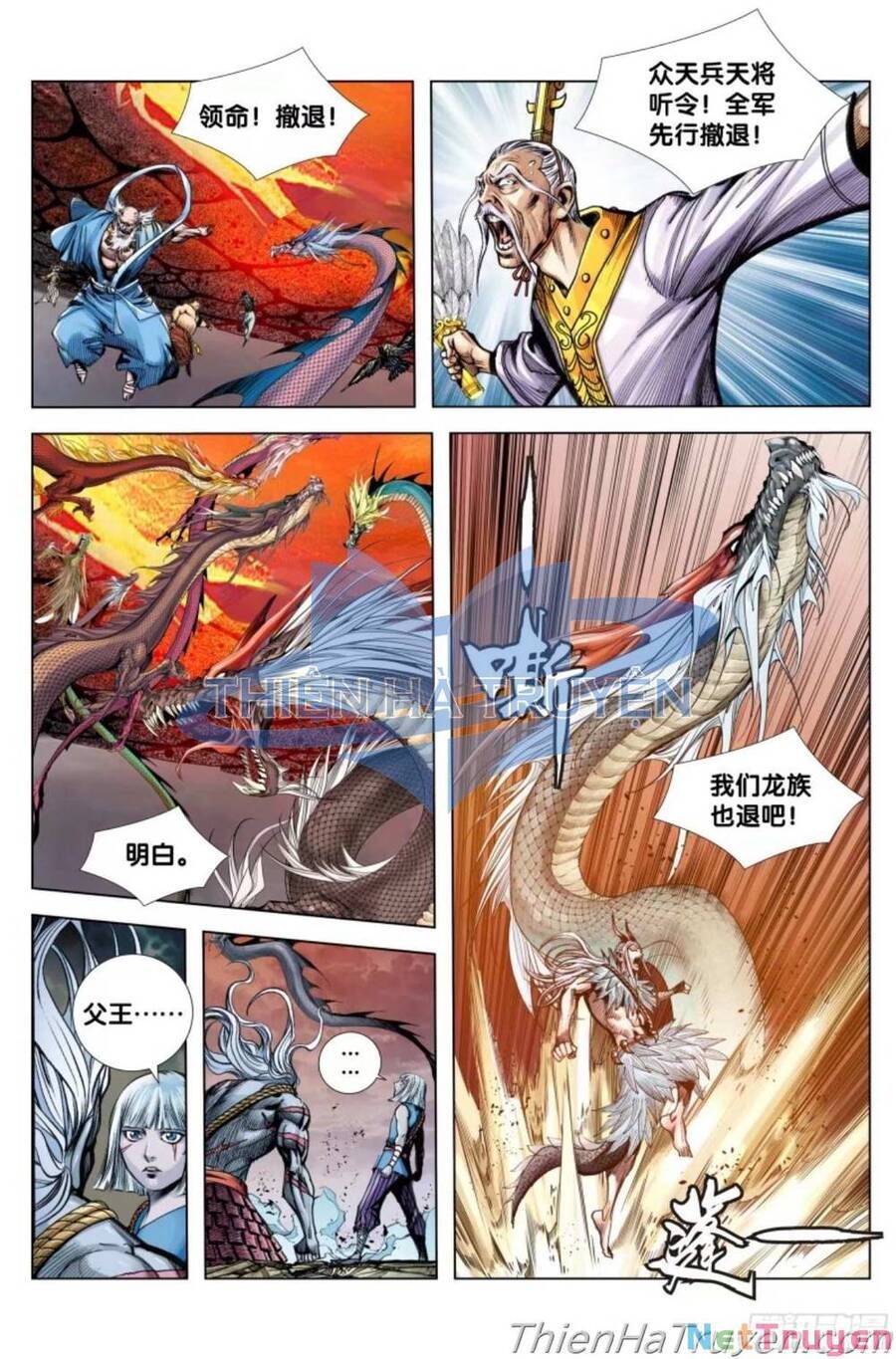 Tây Du Chap 282.5 - Next Chap 283.5