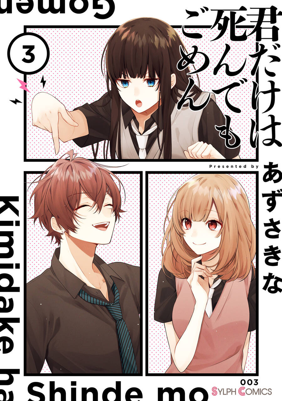 Cho Dù Tôi Có Chết, Tôi Cũng Sẽ Không Chọn Cậu Chap 18 - Next Chap 19