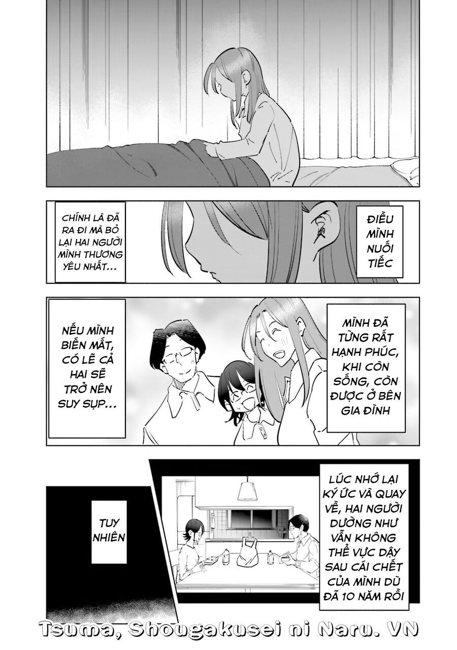 Tsuma, Shougakusei Ni Naru. Chap 84 - Next Chap 85