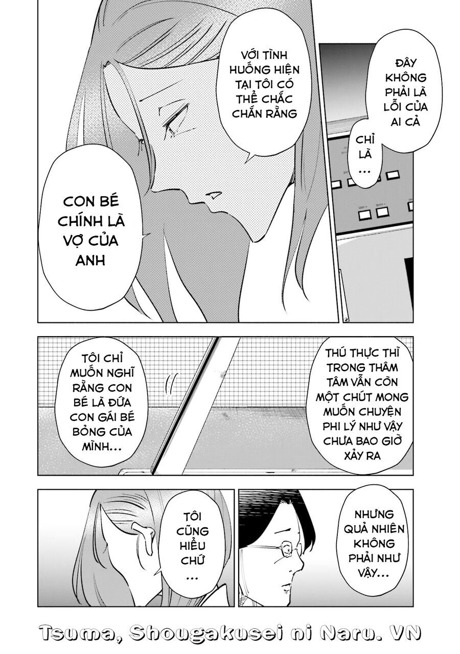 Tsuma, Shougakusei Ni Naru. Chap 85 - Next Chap 86