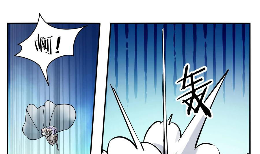 Tối Cường Thần Vương Chap 260 - Next Chap 261