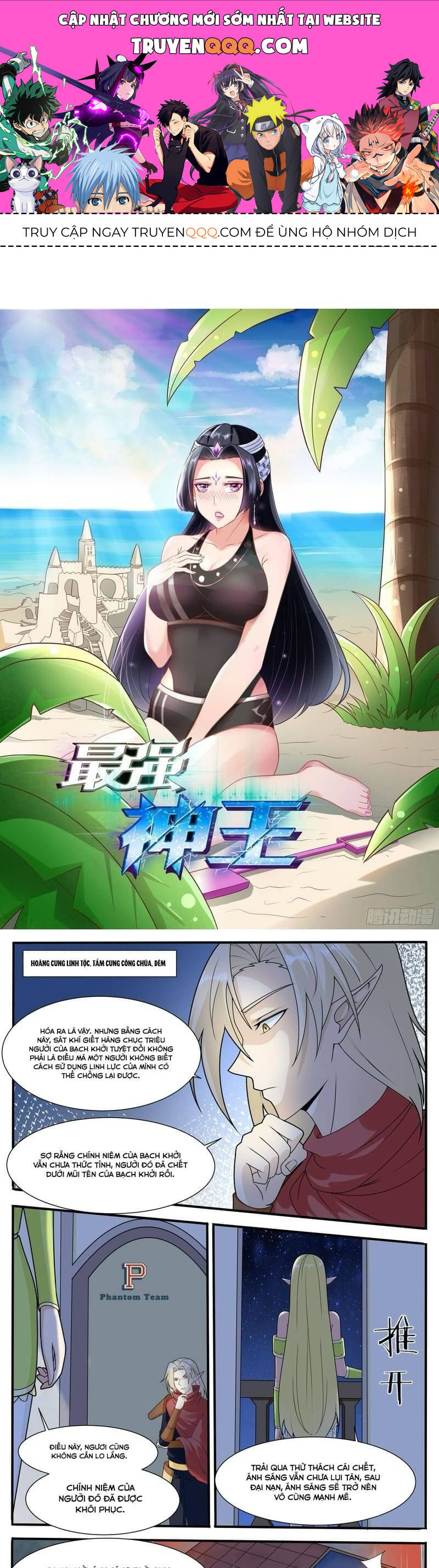 Tối Cường Thần Vương Chap 320 - Next Chap 321