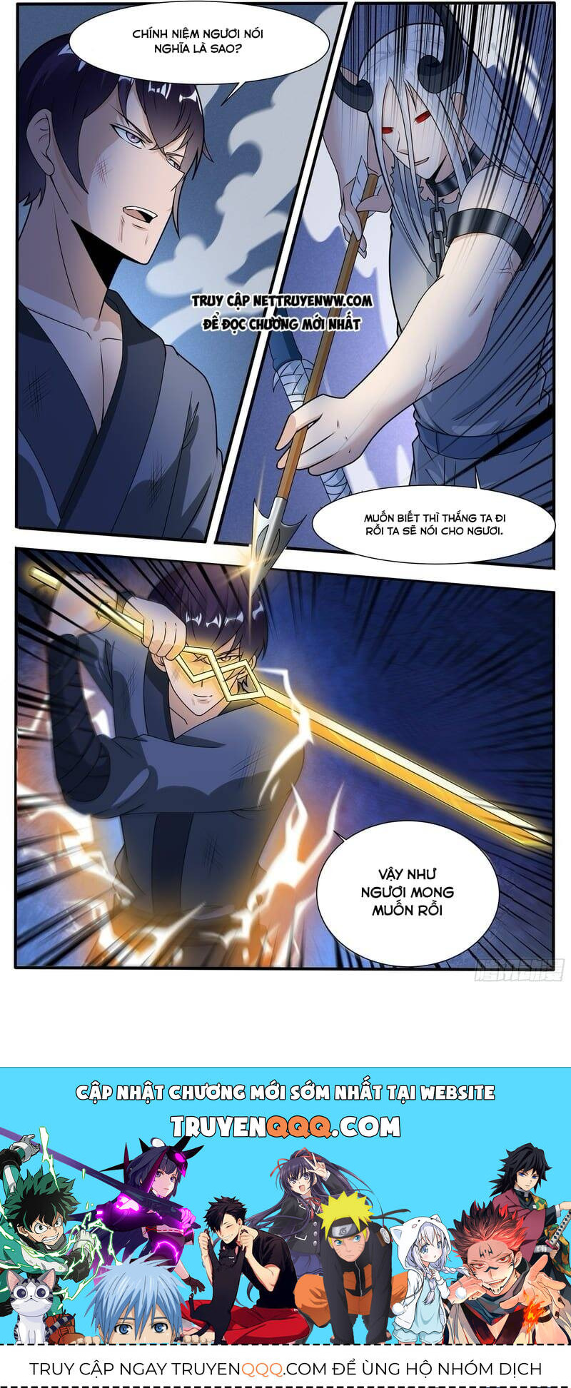 Tối Cường Thần Vương Chap 320 - Next Chap 321