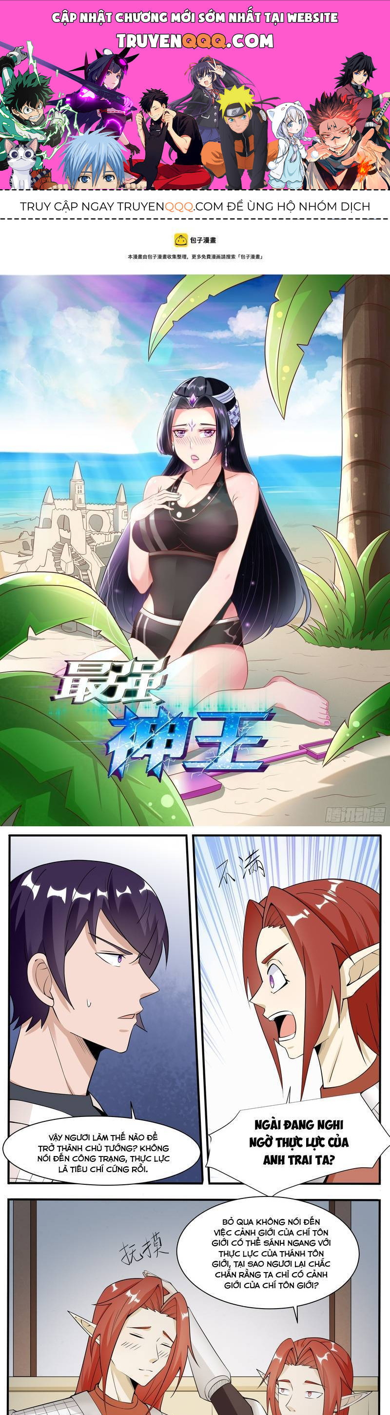 Tối Cường Thần Vương Chap 335 - Next Chap 336