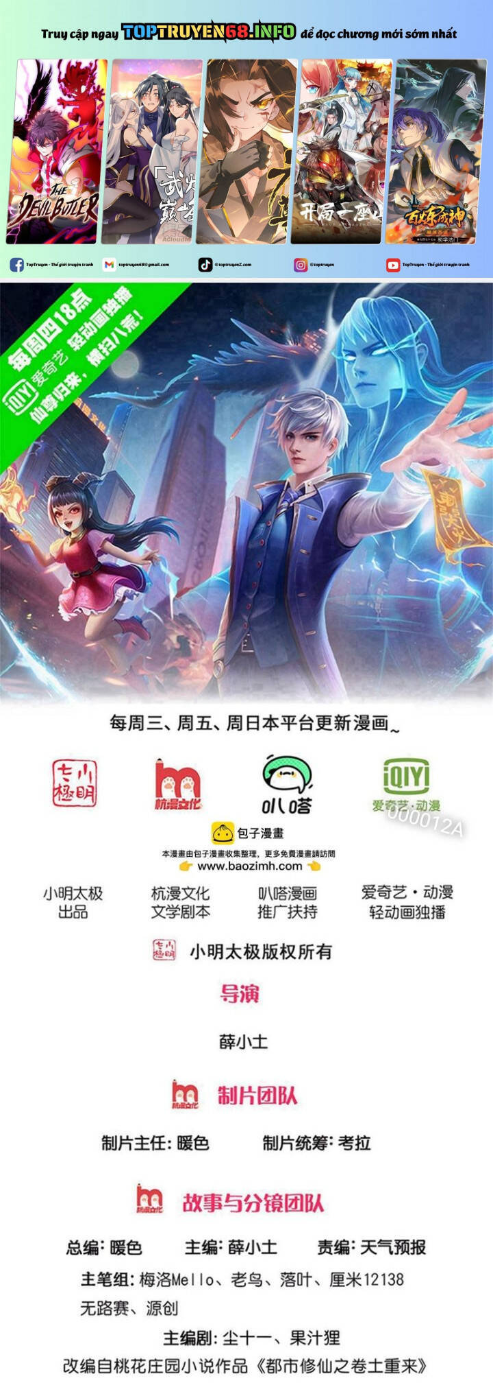 Ngạo Thị Thiên Địa Chap 708 - Next Chap 709