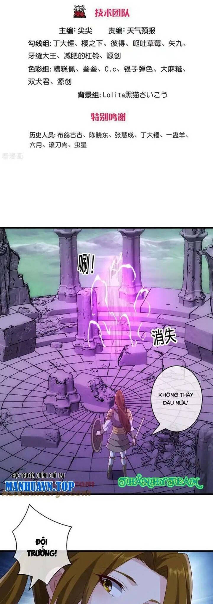 Ngạo Thị Thiên Địa Chap 731 - Next Chap 732