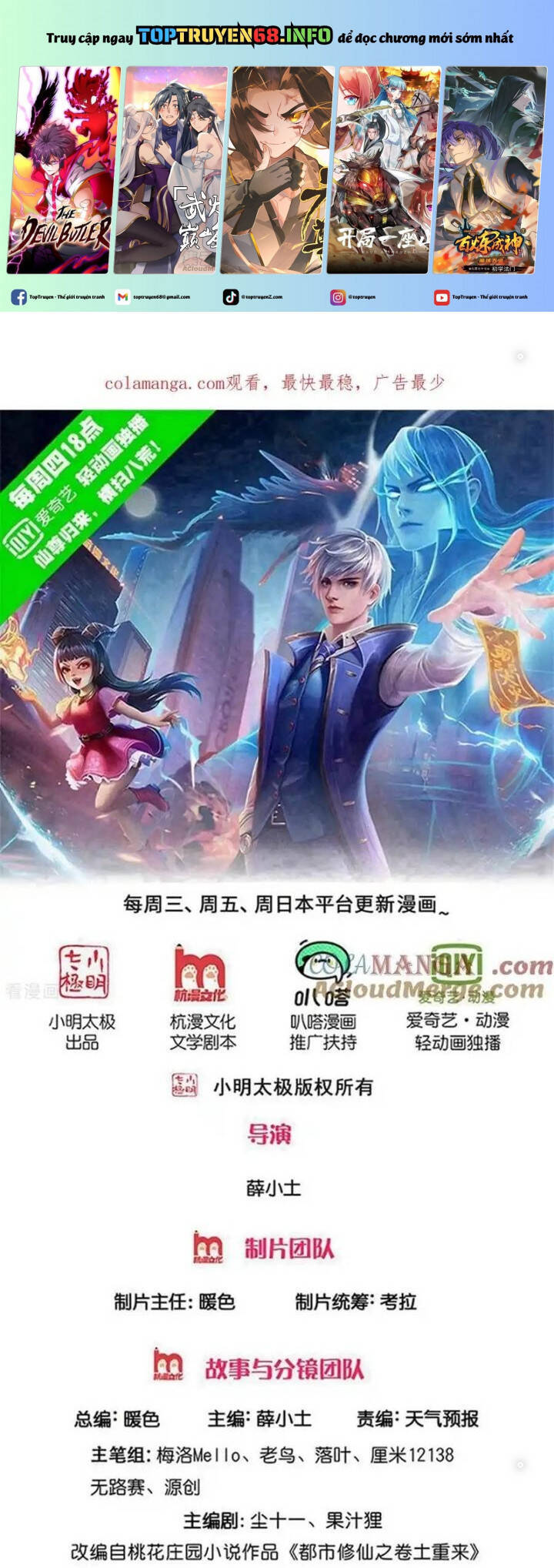 Ngạo Thị Thiên Địa Chap 749 - Next Chap 750