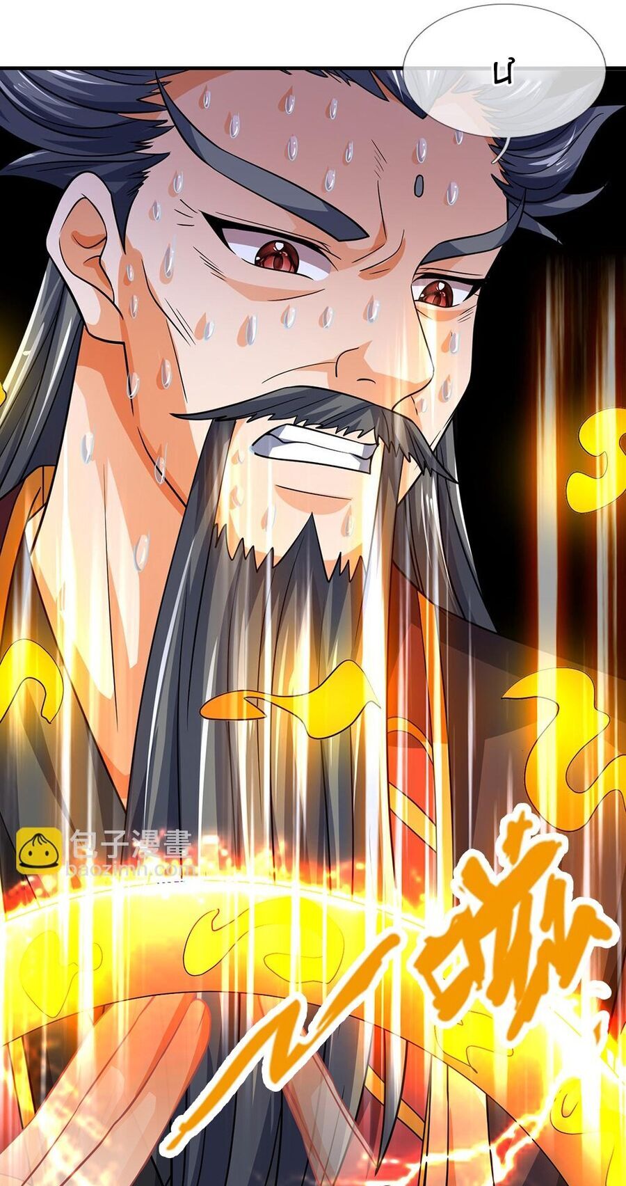 Thần Võ Thiên Tôn Chap 602 - Next Chap 603