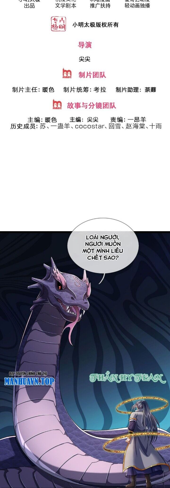 Thần Võ Thiên Tôn Chap 652 - Next Chap 653