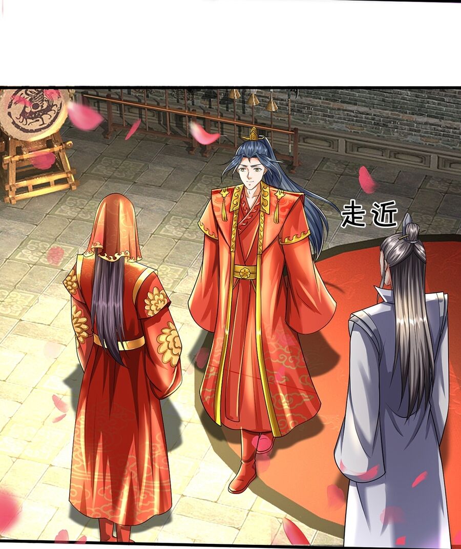 Thần Võ Thiên Tôn Chap 669 - Next Chap 670