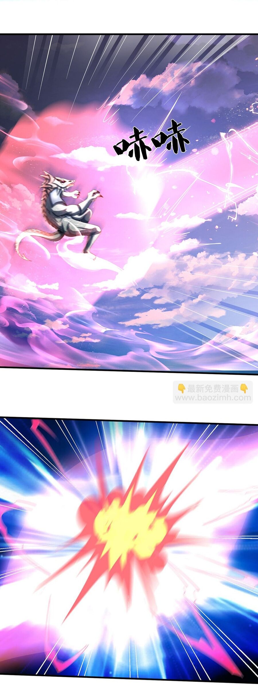 Thần Võ Thiên Tôn Chap 685 - Next Chap 686