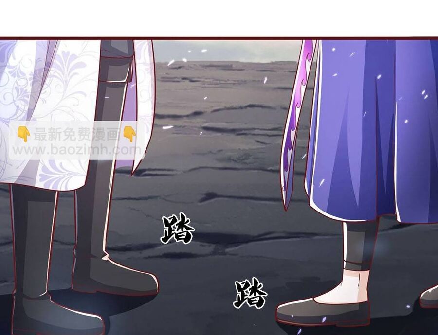 Thần Võ Thiên Tôn Chap 712 - Next Chap 713