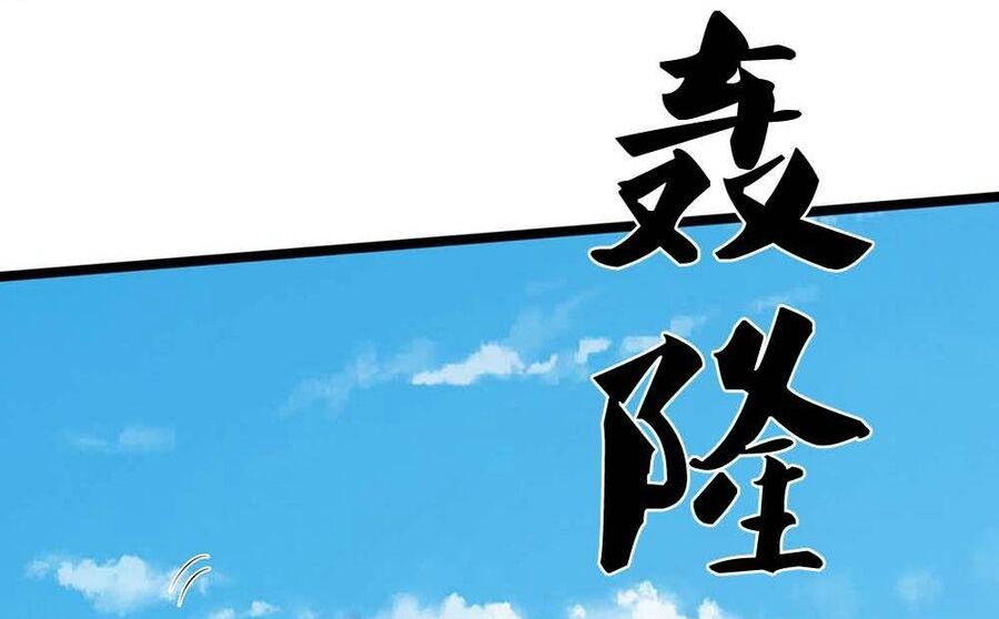 Thần Võ Thiên Tôn Chap 713 - Next Chap 714