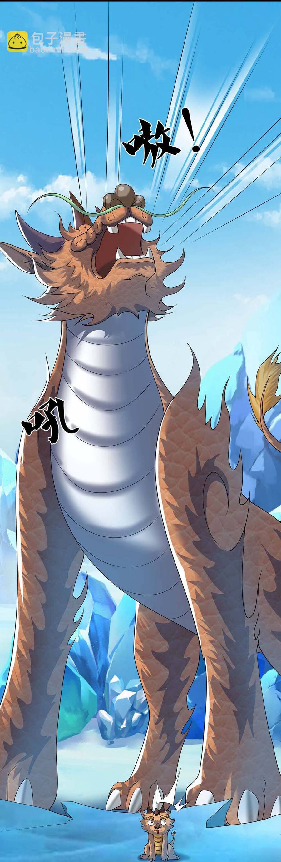 Thần Võ Thiên Tôn Chap 713 - Next Chap 714