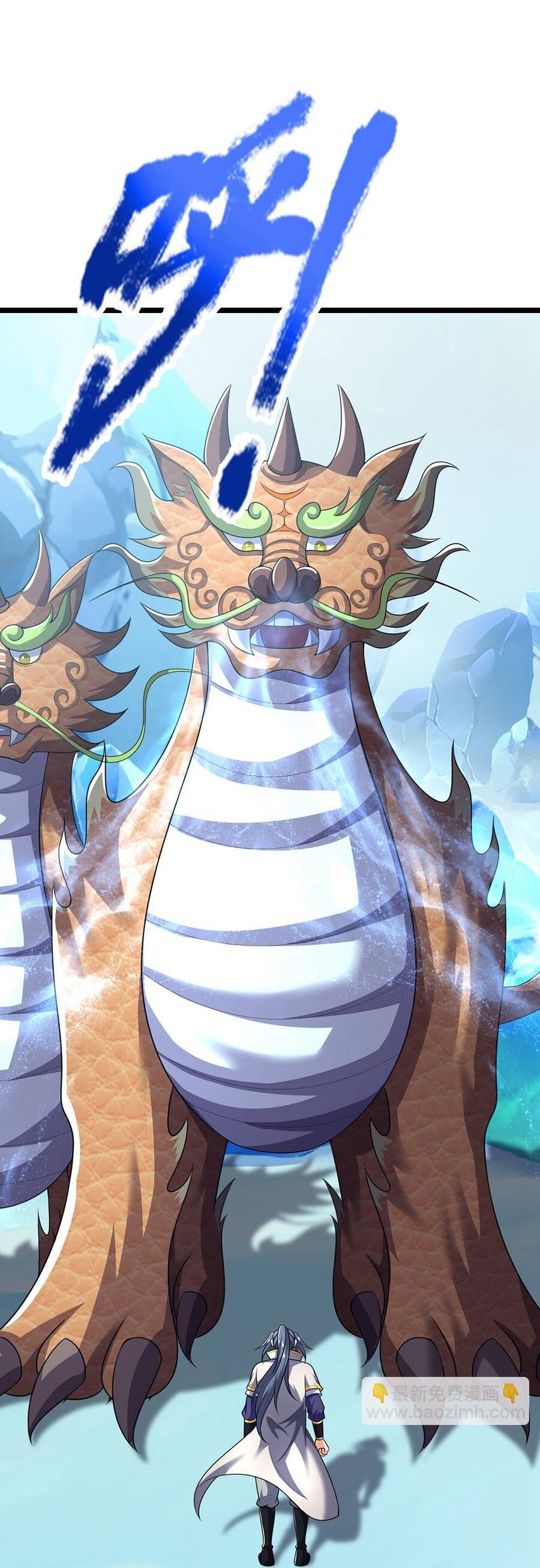 Thần Võ Thiên Tôn Chap 713 - Next Chap 714