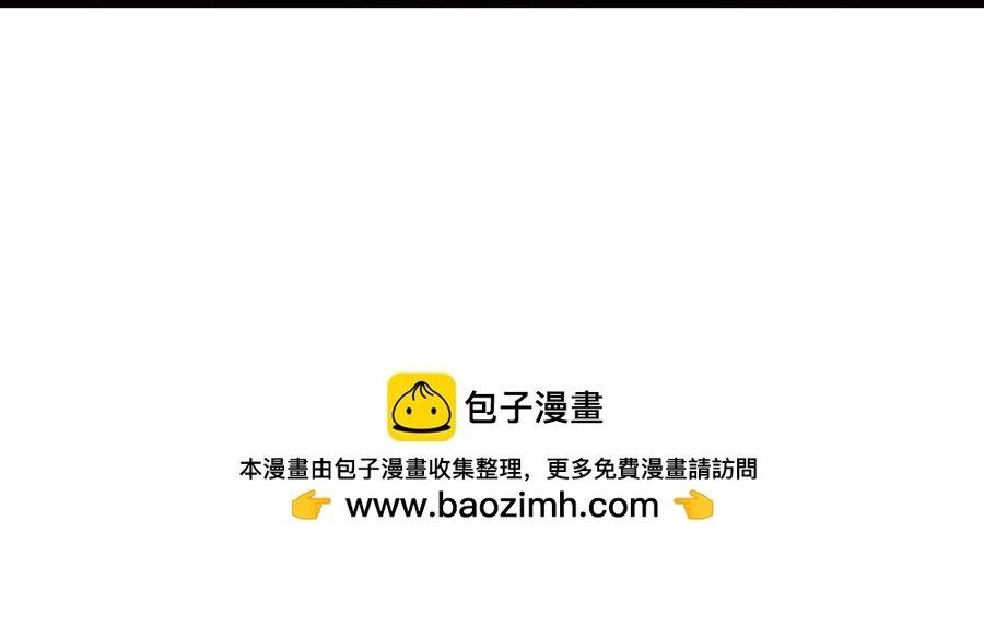 Thần Võ Thiên Tôn Chap 713 - Next Chap 714