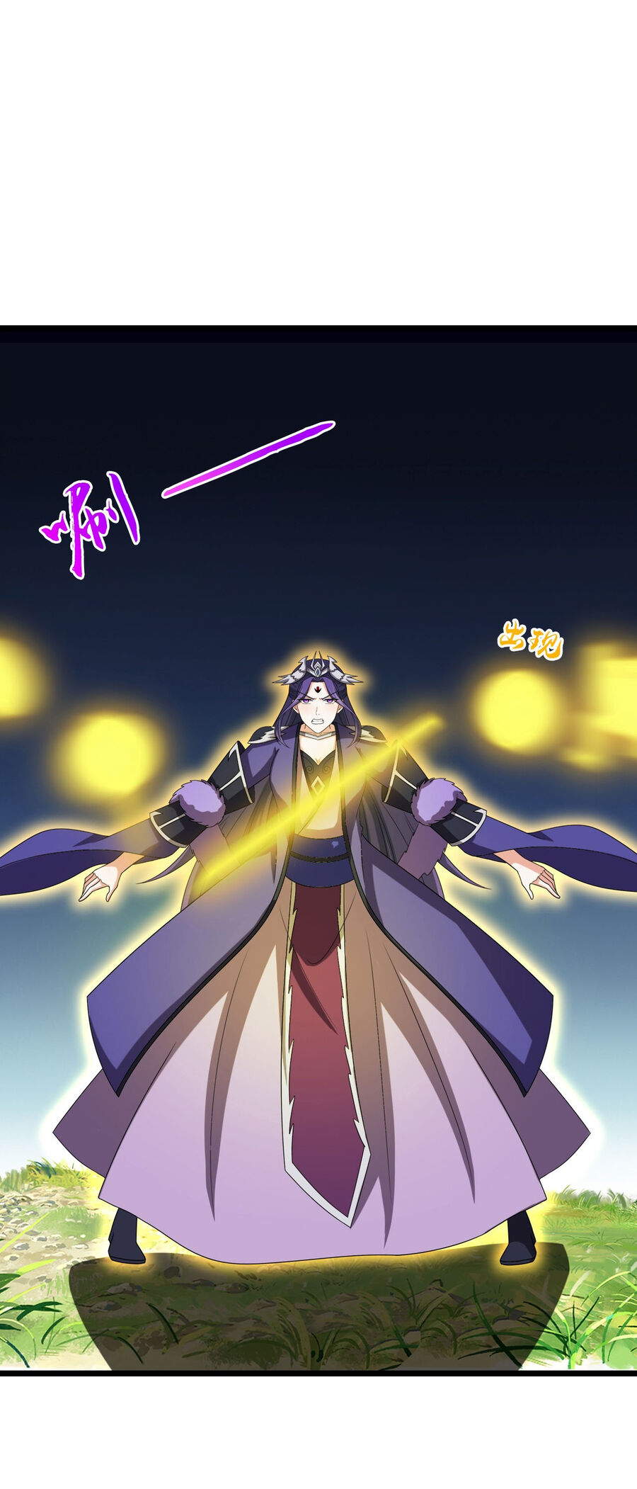 Thần Võ Thiên Tôn Chap 738 - Next Chap 739