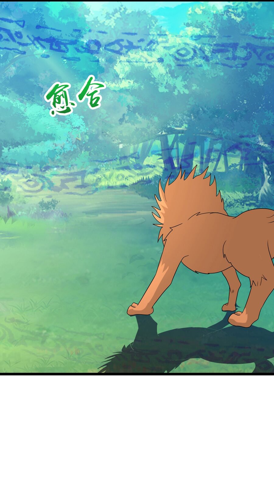 Thần Võ Thiên Tôn Chap 738 - Next Chap 739